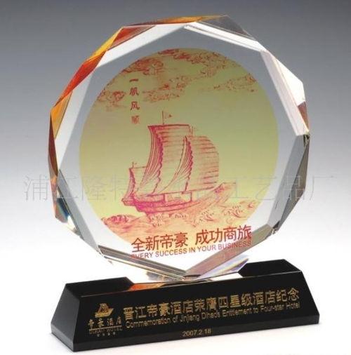 佛(fo)山(shan)學(xue)校周年紀念(nian)品(pin)廠(chang)家(jia)定(ding)做(zuo)水(shui)晶彩(cai)印禮(li)品(pin)包(bao)刻字(zi)加圖