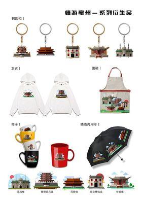 安徽(hui)旅遊(you)文創丨田(tian)木文創榮獲"亳州旅(lv)遊伴手(shou)禮(li)設計大賽(sai)"二等(deng)獎(jiang)