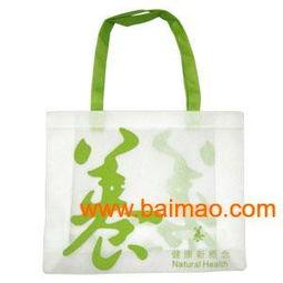 長沙(sha)圖片無(wu)紡(fang)布袋(dai)禮品(pin)袋 長(chang)沙(sha)無(wu)紡(fang)布禮(li)品(pin)袋廠(chang)家(jia)定做,長沙(sha)圖片無(wu)紡(fang)布袋(dai)禮品(pin)袋 長(chang)沙(sha)無(wu)紡(fang)布禮(li)品(pin)袋廠(chang)家(jia)定做生產廠(chang)家(jia),長(chang)沙(sha)圖片無(wu)紡(fang)布袋(dai)禮品(pin)袋 長(chang)沙(sha)無(wu)紡(fang)布禮(li)品(pin)袋廠(chang)家(jia)定做價格(ge)