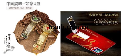 企(qi)業(ye)禮品定制 商(shang)務往(wang)來(lai)與(yu)品牌(pai)傳播(bo)的智(zhi)慧(hui)選(xuan)擇(ze)